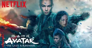 Avatar The Last Airbender Kapak