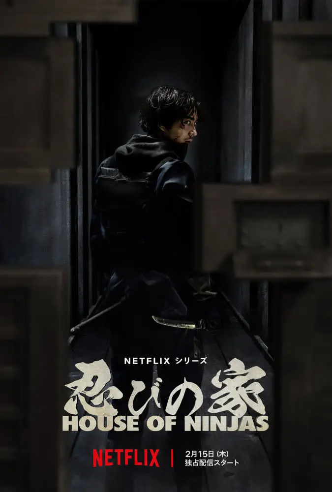 House of Ninjas Netflix Poster